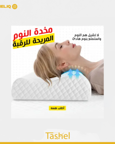 وسادة الراحة المثالية الجلاتين